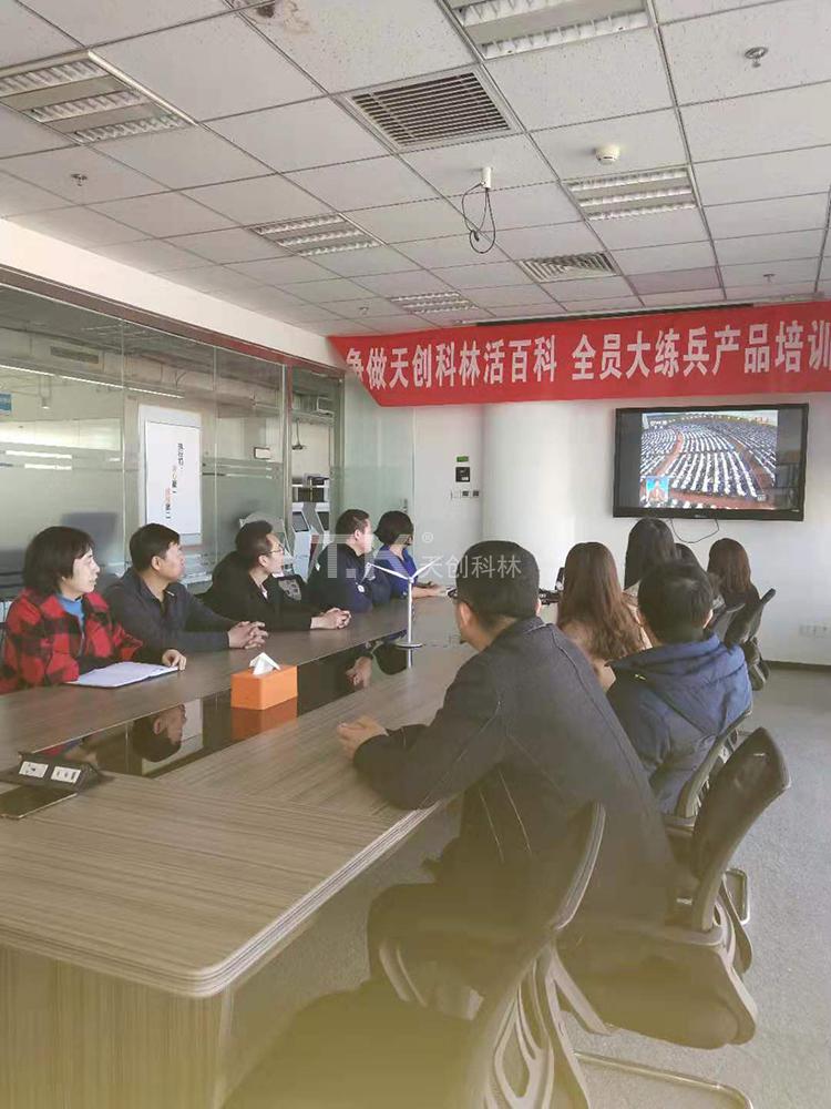 天創(chuàng)科林組織員工學(xué)習(xí)兩會(huì)精神，努力進(jìn)行經(jīng)濟(jì)建設(shè) (2)